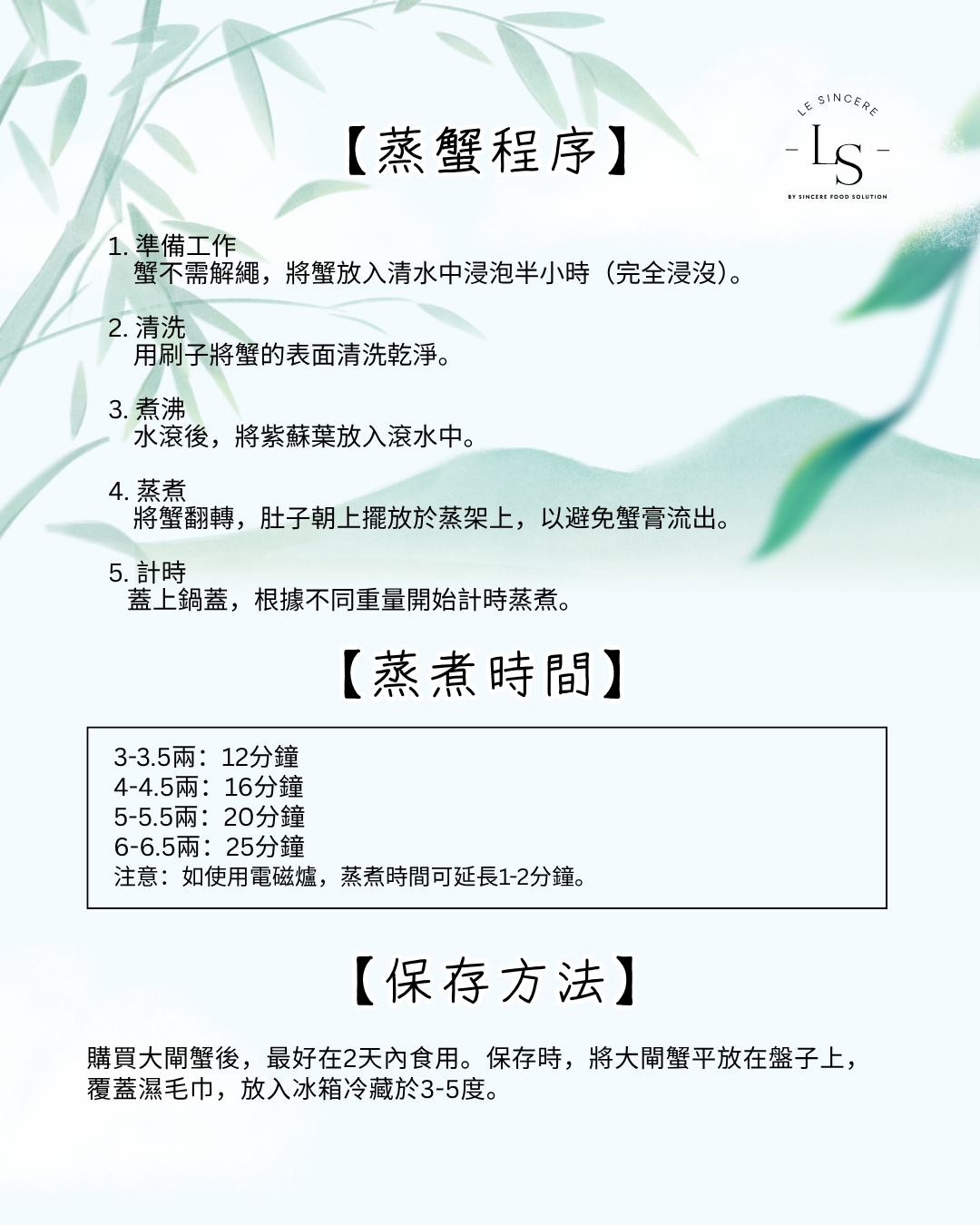 江蘇大閘蟹 - 極品 / 豐饌套餐 (公母各4隻)