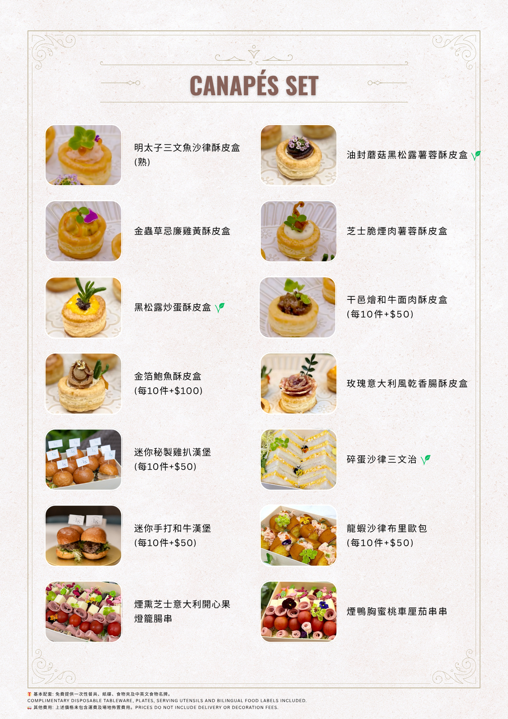 Canapés set