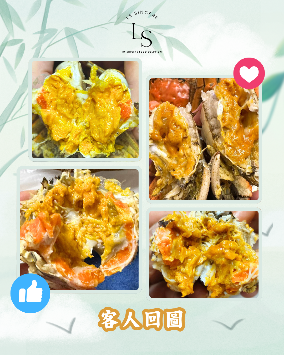 江蘇大閘蟹套餐